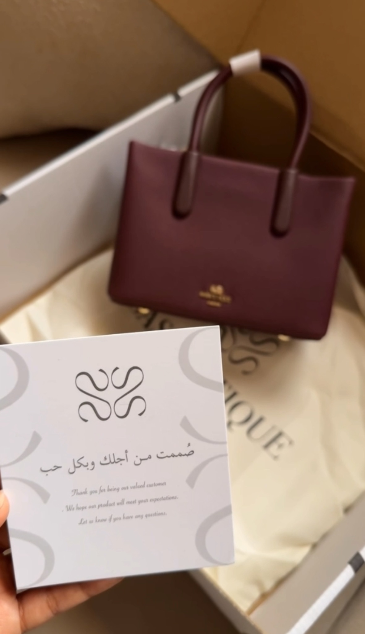 كياتة شنطة ميلا من ساس بوتيك..و بخصم م يتفوتت❤️‍🔥❤️‍🔥